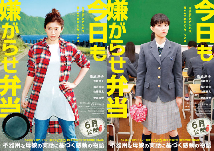 kyomoiyagarasebento_20190220_01_fixw_750_lt.jpg