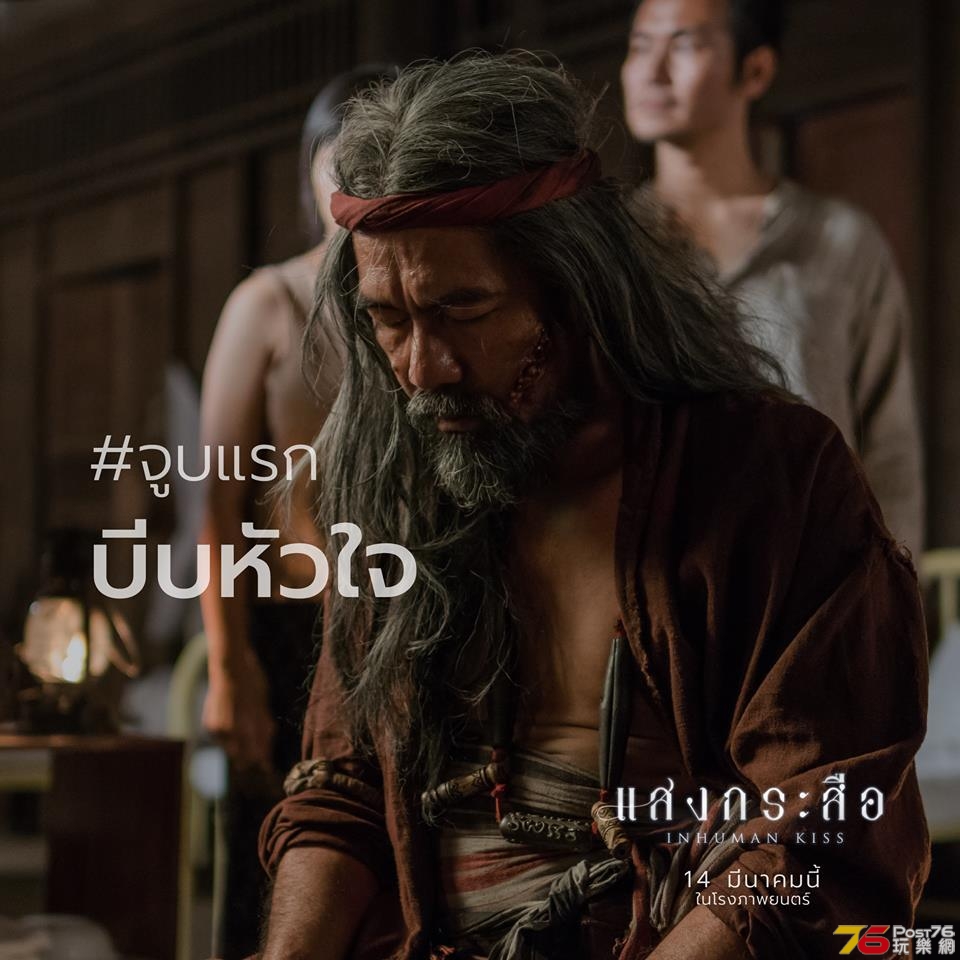 แสงกระสือ2.jpg