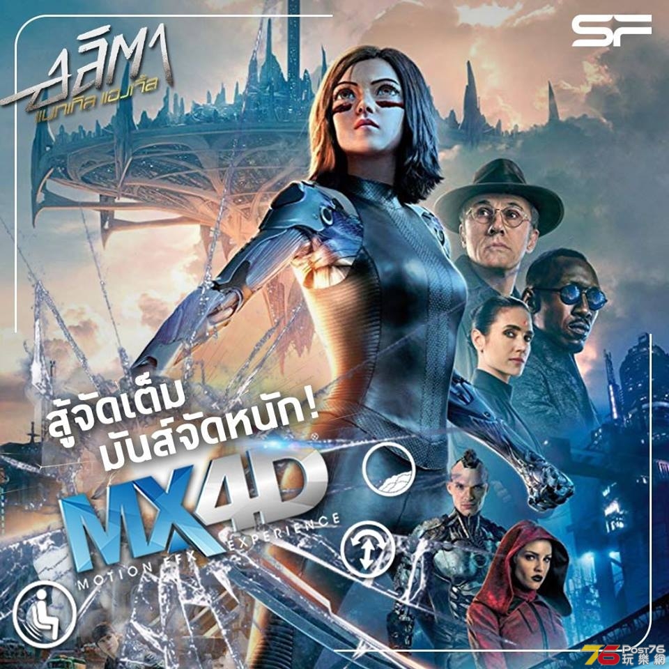 Alita th.jpg
