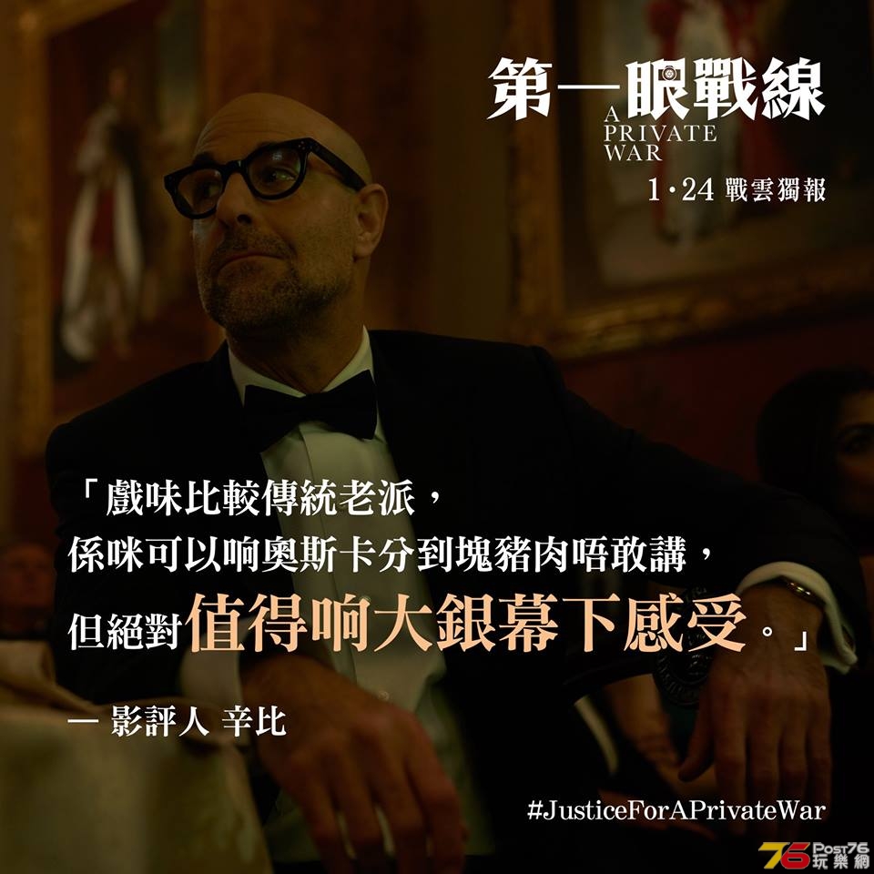 第一眼戰線1.jpg