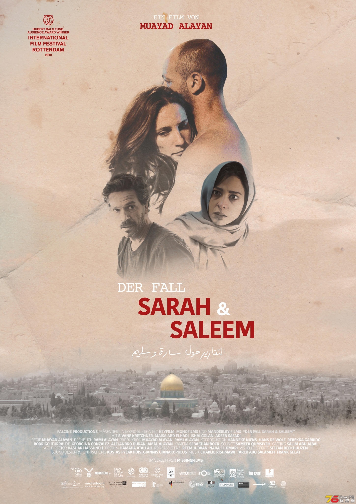 Der Fall Sarah &amp; Saleem.jpg