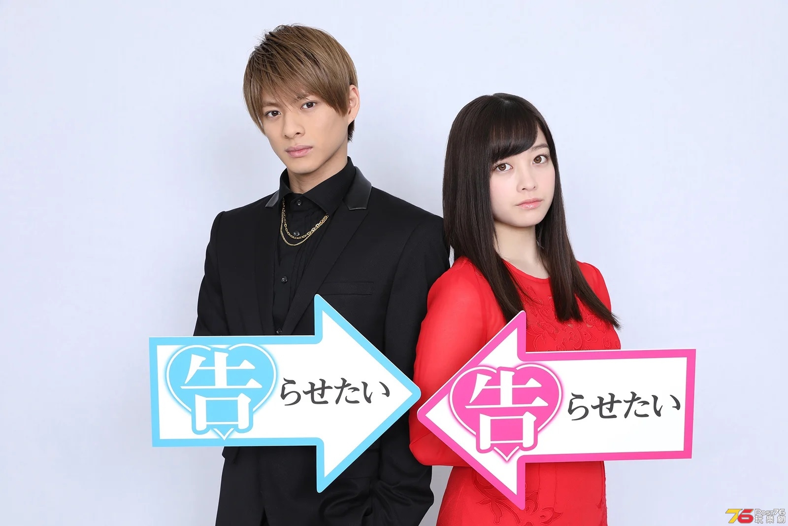 かぐや様は告らせたい.jpg