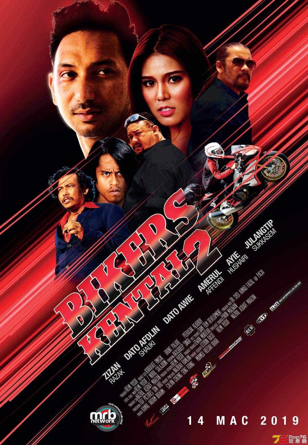 Bikers Kental 2.jpg
