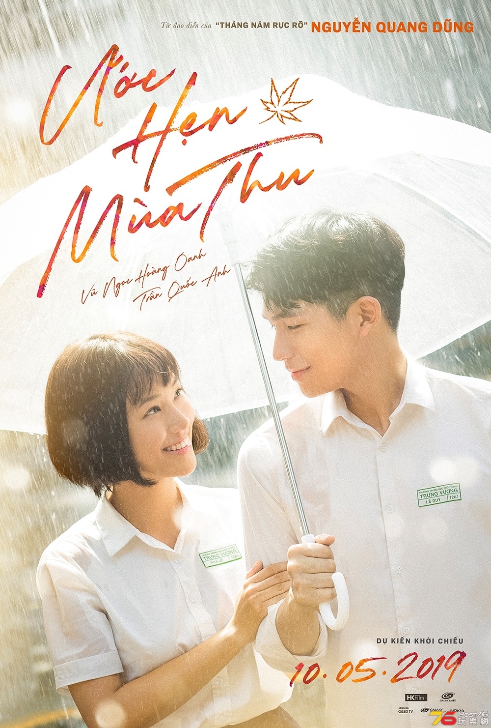 Ước Hẹn Mùa Thu.jpg