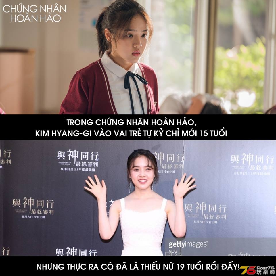 Chứng Nhân Hoàn Hảo 1.jpg