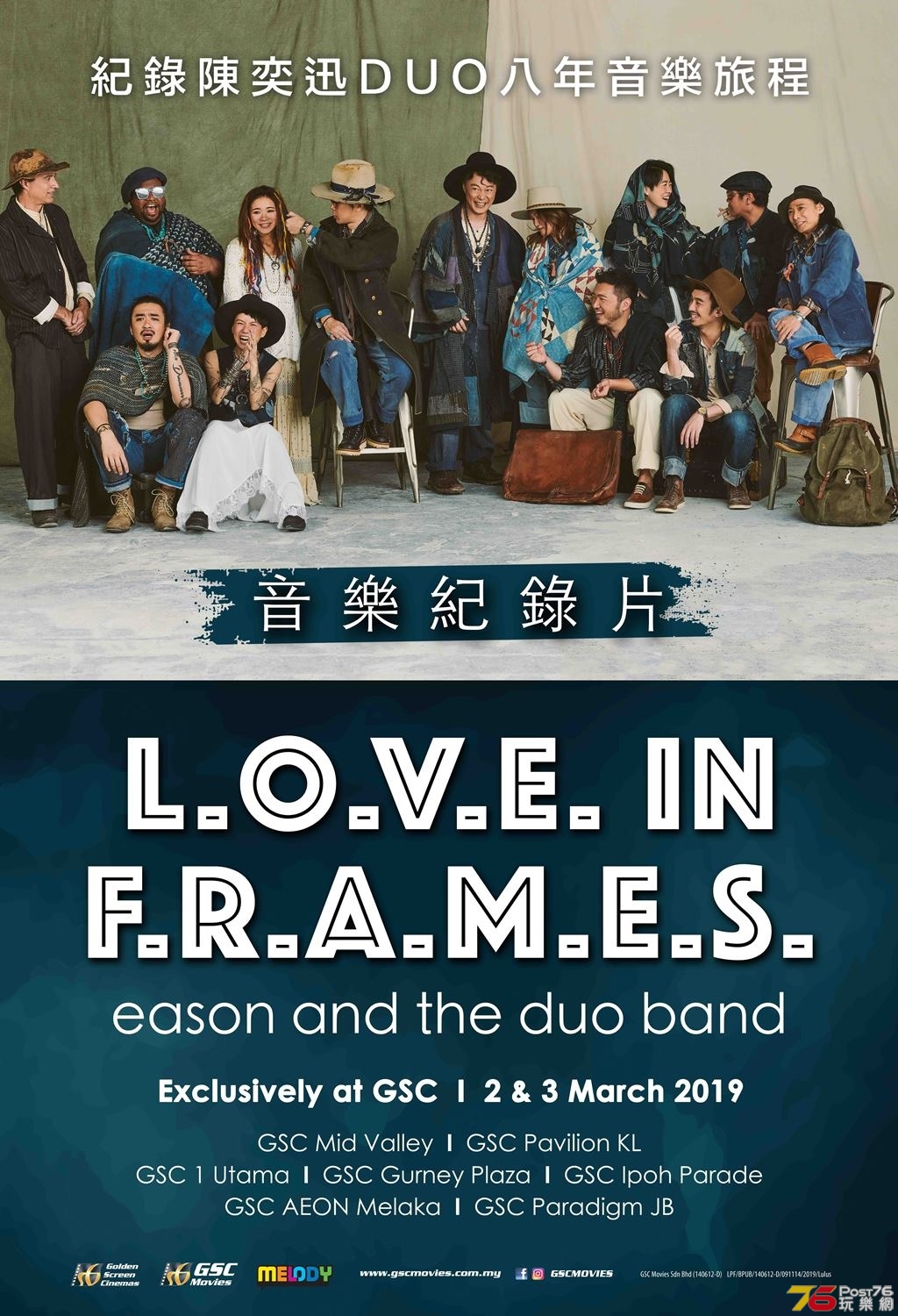 L.O.V.E. in F.R.A.M.E.S. my.jpg