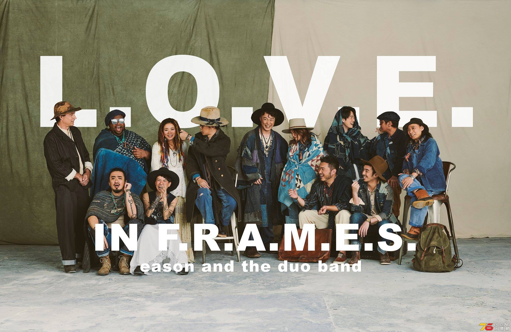 L.O.V.E. in F.R.A.M.E.S. hk.jpg
