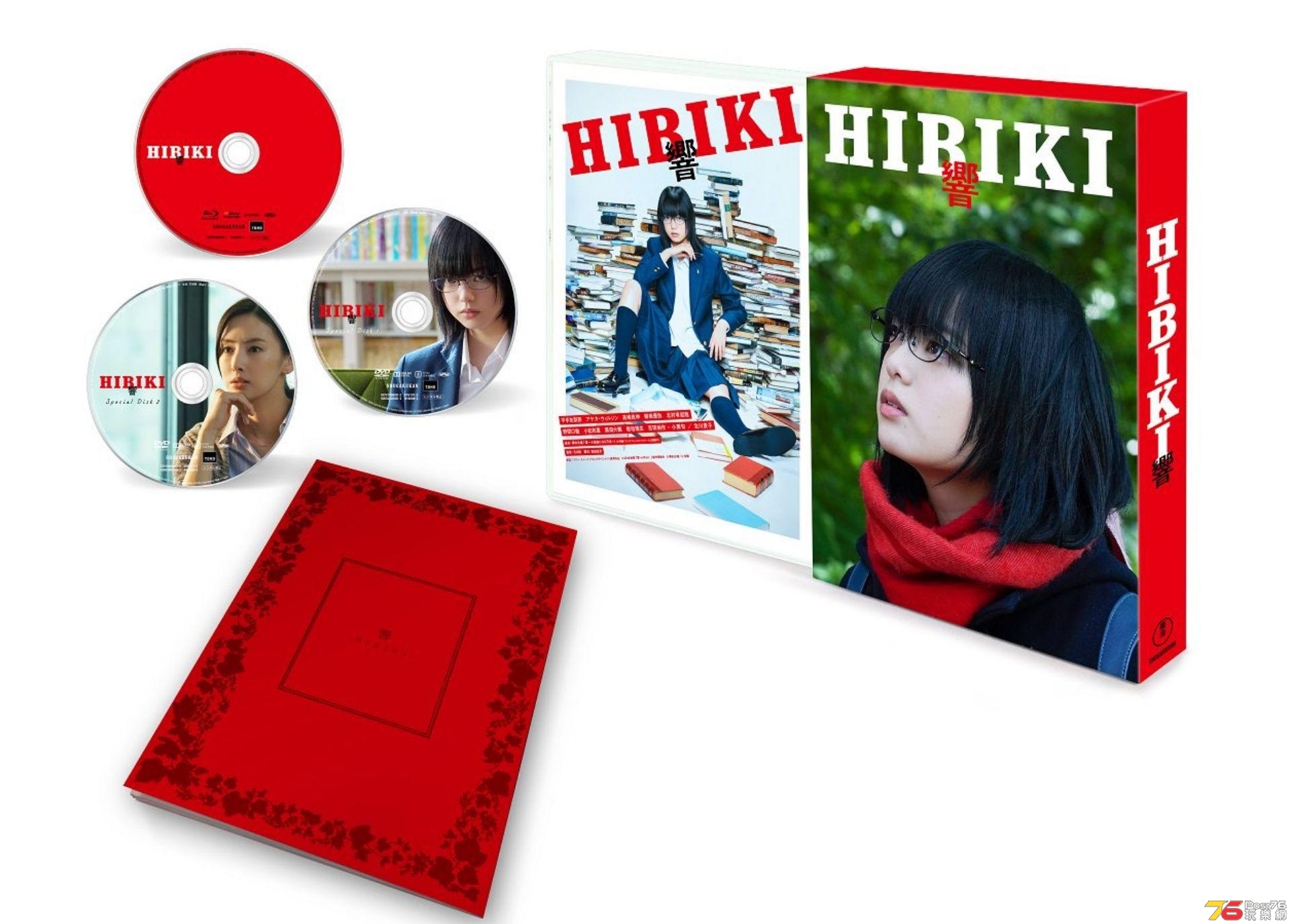 『響 HIBIKI』BD DVD.jpg