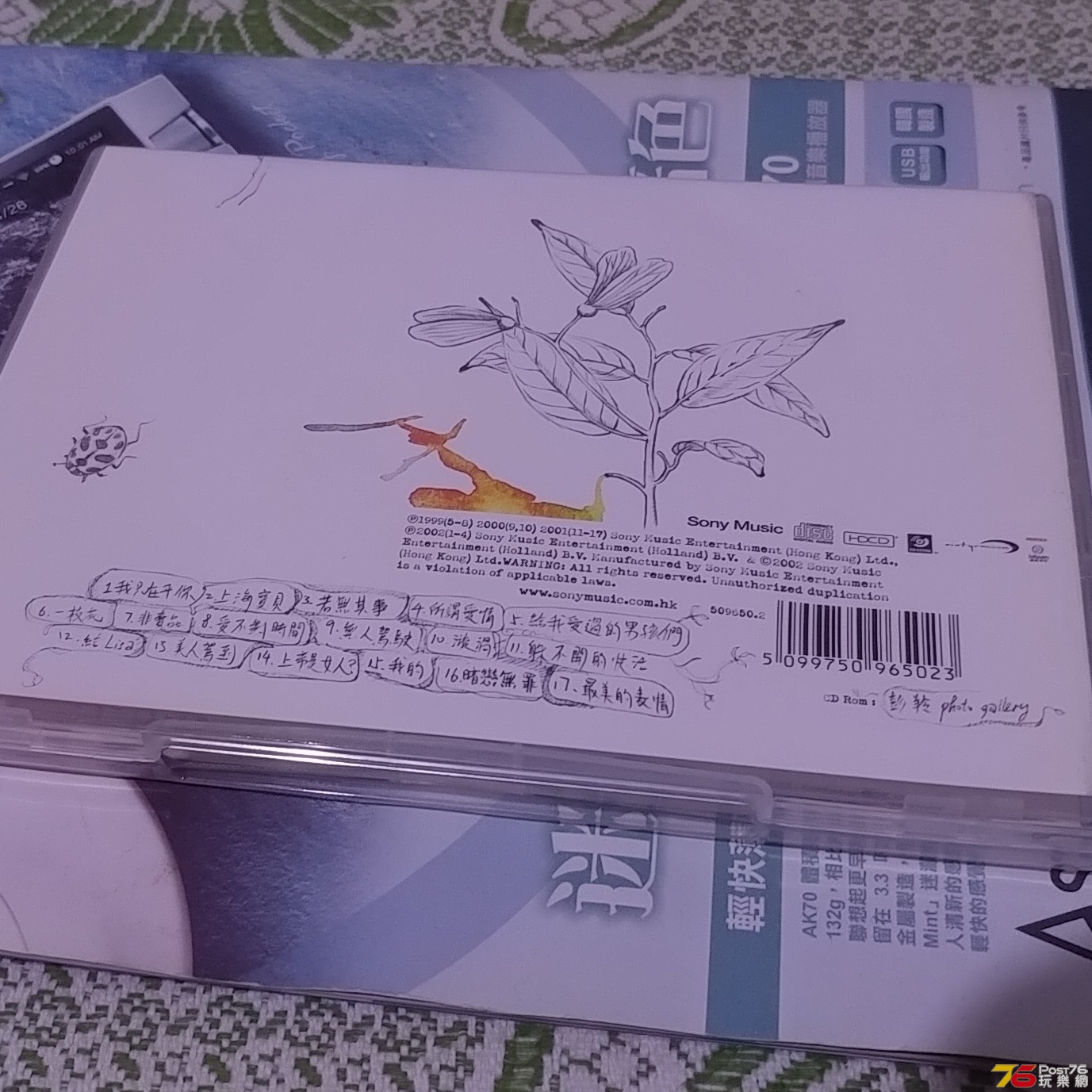 20190221_235352-1.jpg