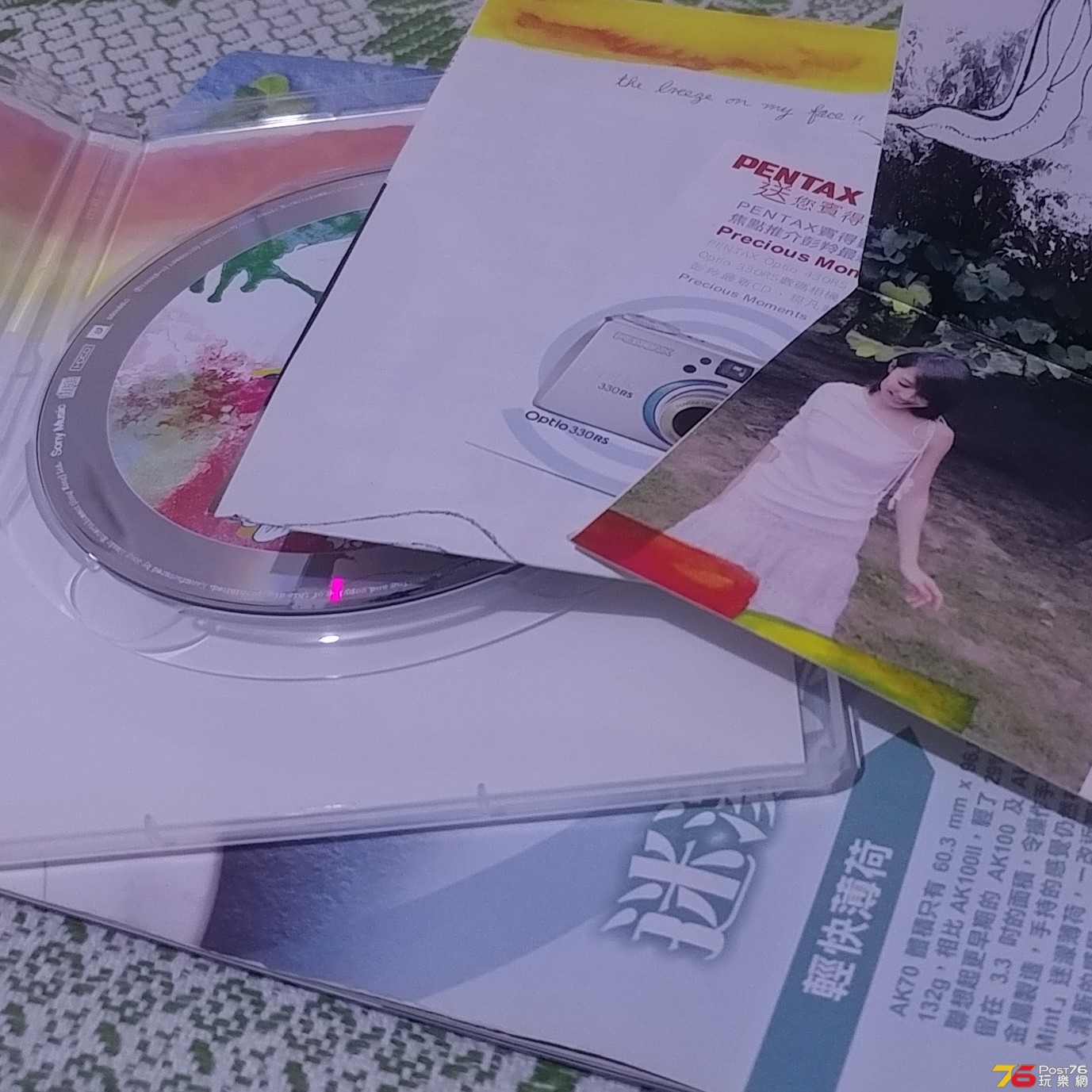 20190221_235646-1.jpg