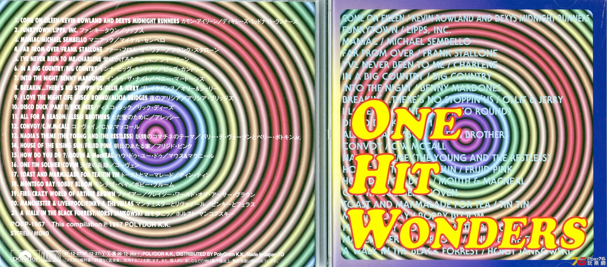 VoneHitWonder97polydor.jpg