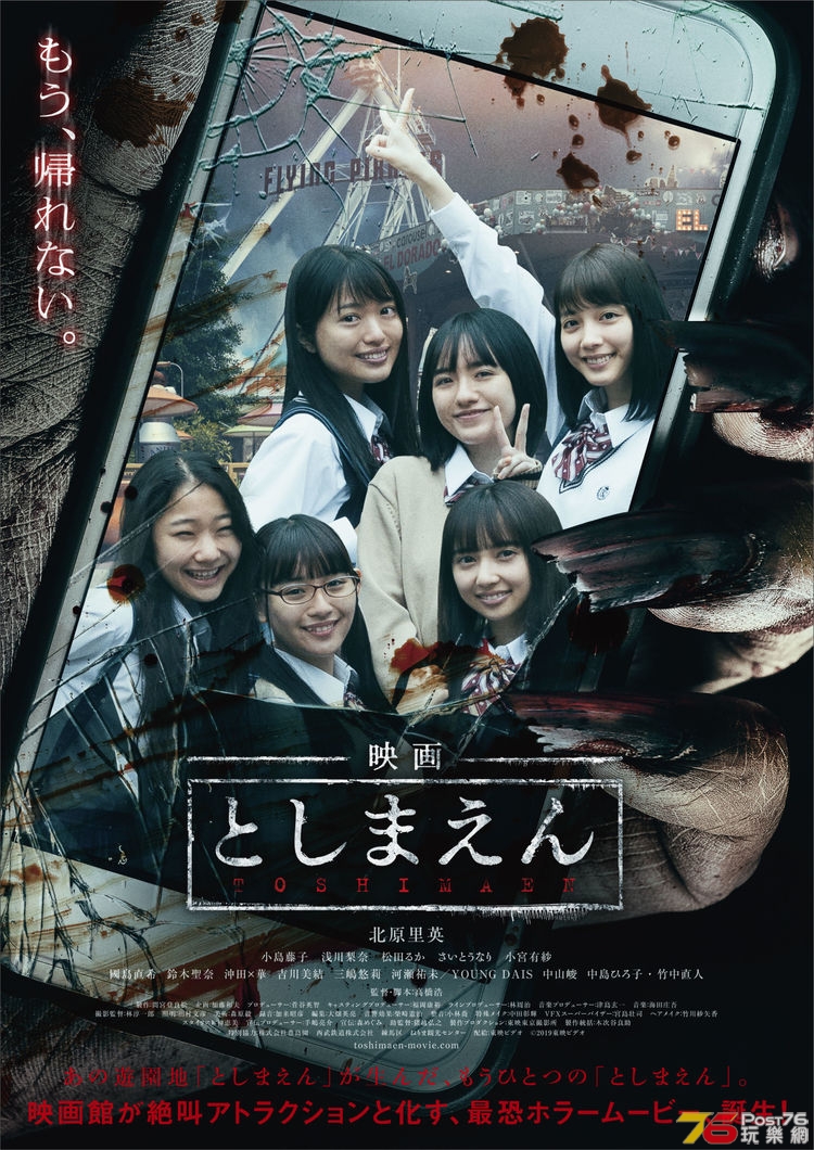 toshimaen_201902_01_fixw_750_lt.jpg