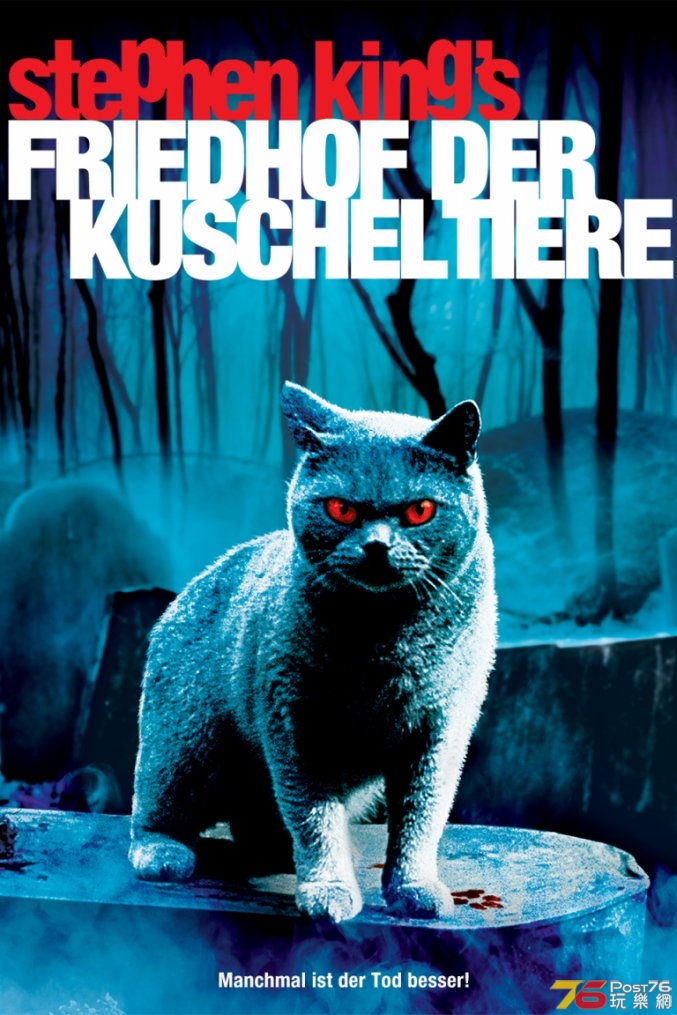 Friedhof der Kuscheltiere.jpg