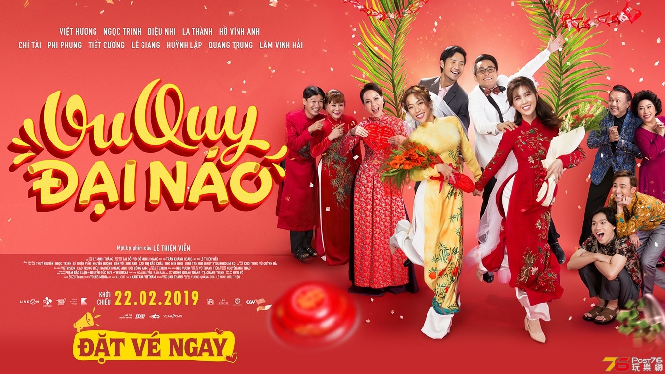 VU QUY ĐẠI NÁO4.jpg