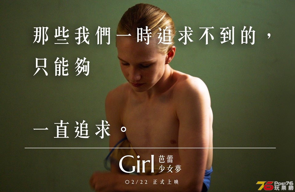 芭蕾少女夢3.jpg