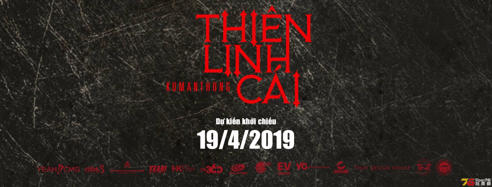 Thiên Linh Cái 2.jpg