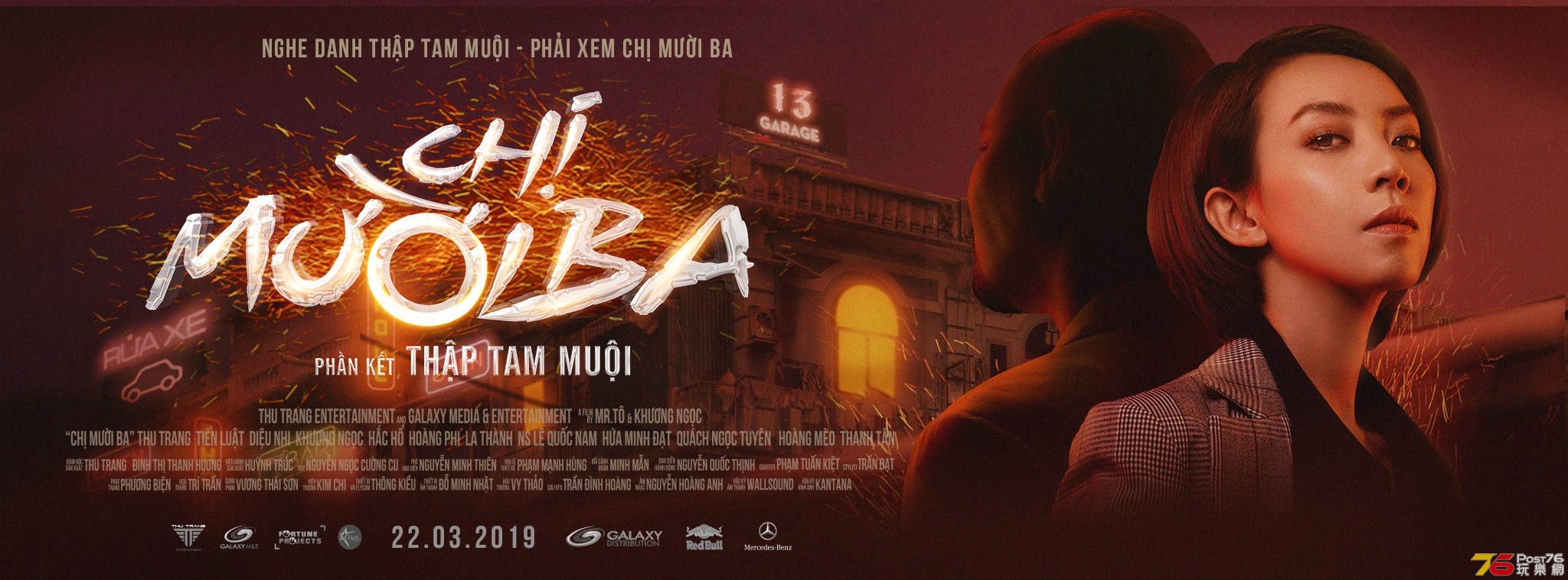 CHỊ MƯỜI BA 1.jpg