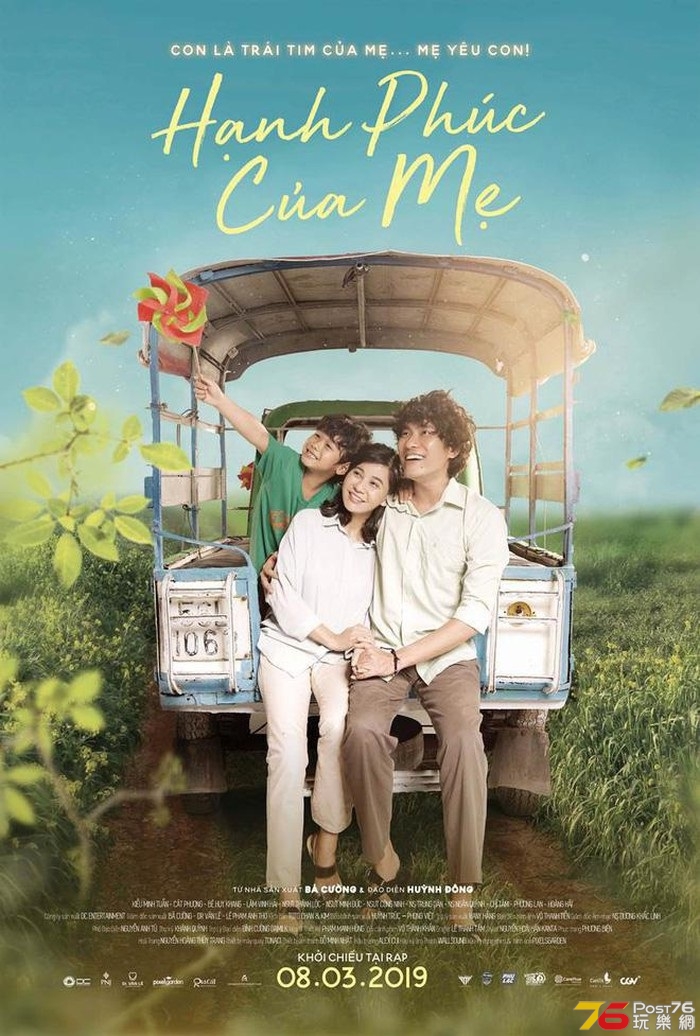 Hạnh Phúc Của Mẹ.jpg