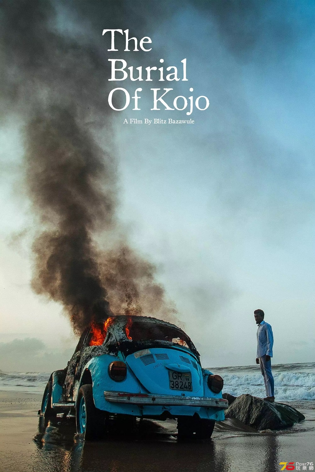The Burial Of Kojo.jpg