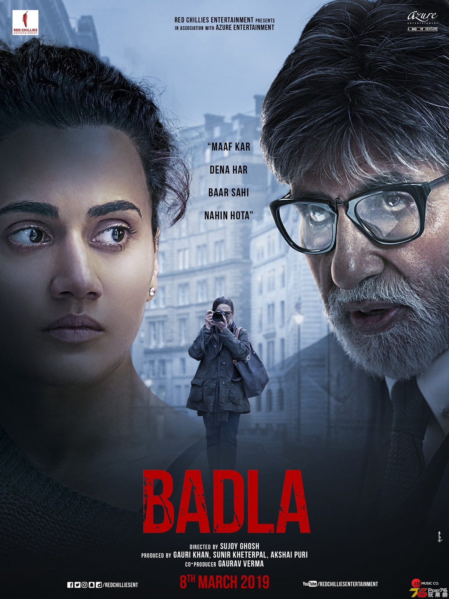 Badla.jpg