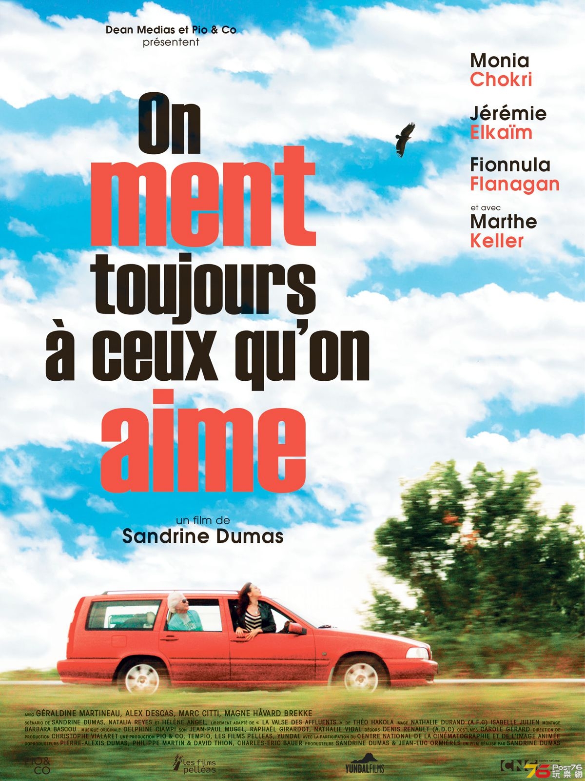 On_ment_toujours_a_ceux_qu_on_aime.jpg