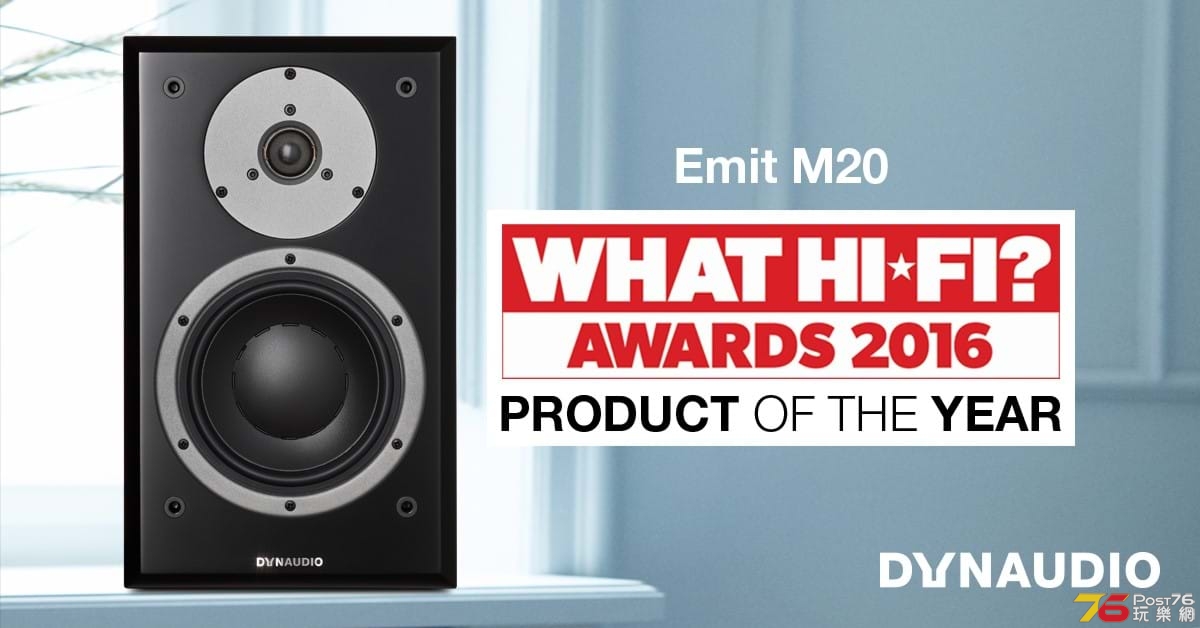 2016_emit_product_of_the_year_award_1200x628px_05.jpg