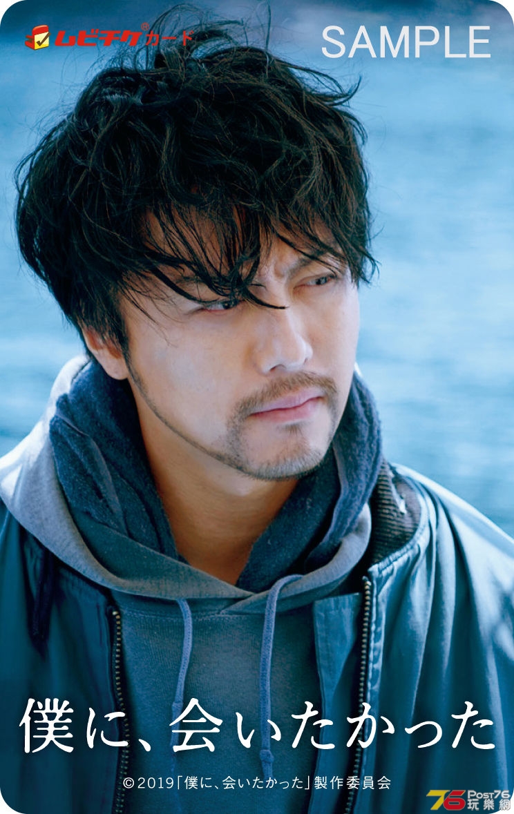 bokuniaitakatta_201902_ticket01_fixw_750_lt.jpg