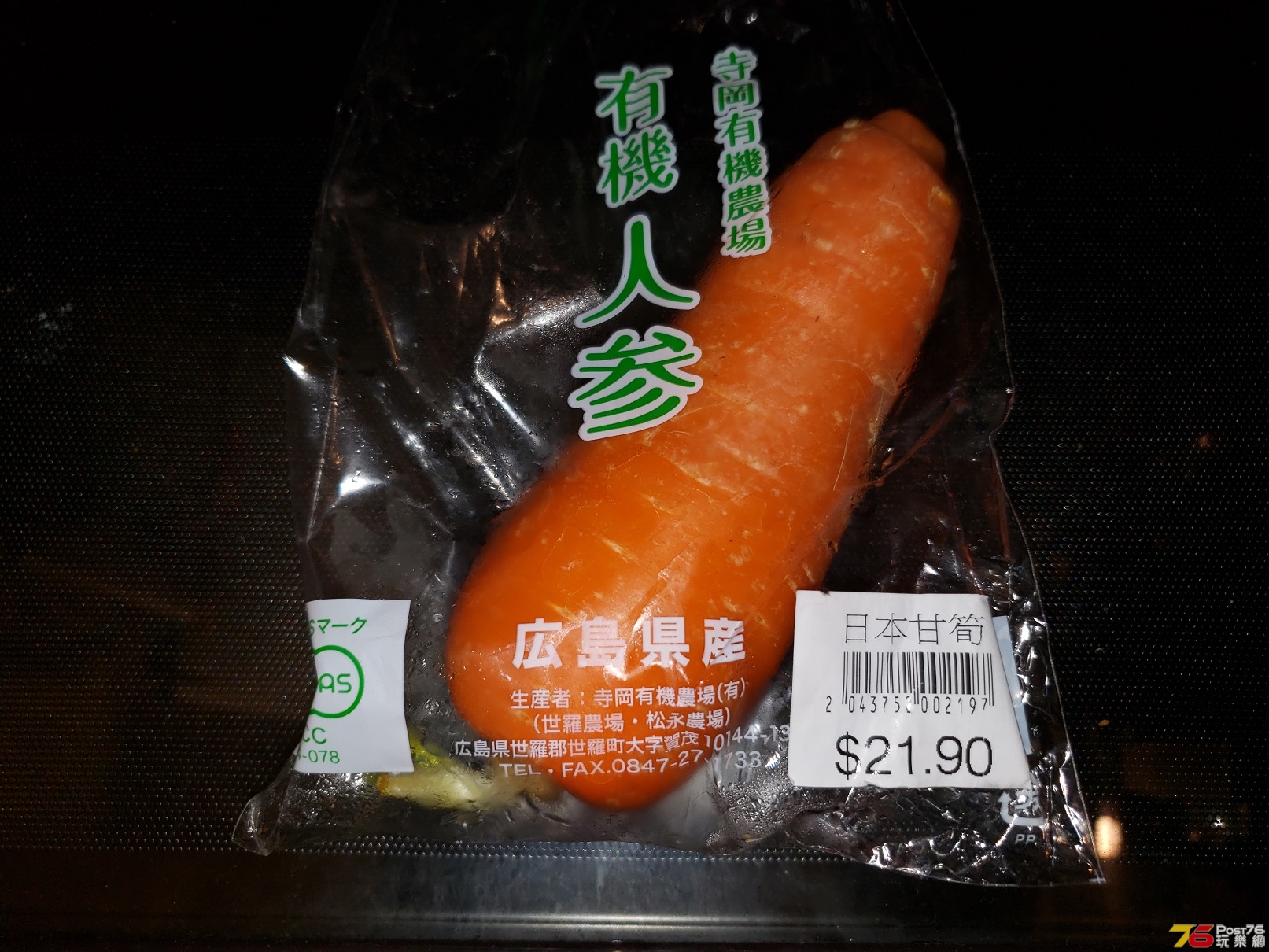 20190223_223225.jpg