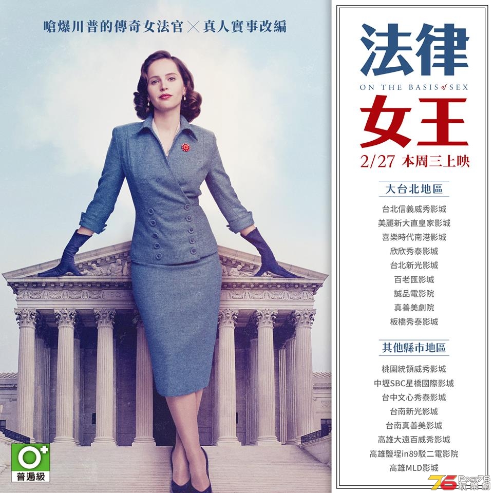 法律女王5.jpg