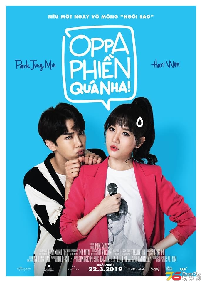 Oppa, phiền quá nha!.jpg