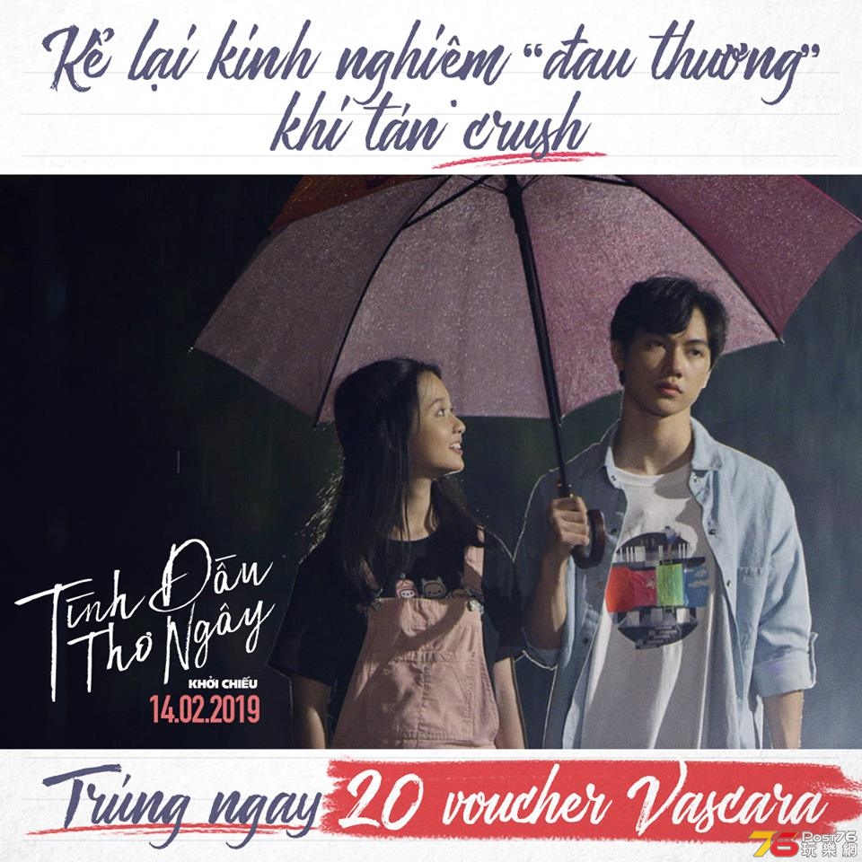 Tình Đầu Thơ Ngây1.jpg