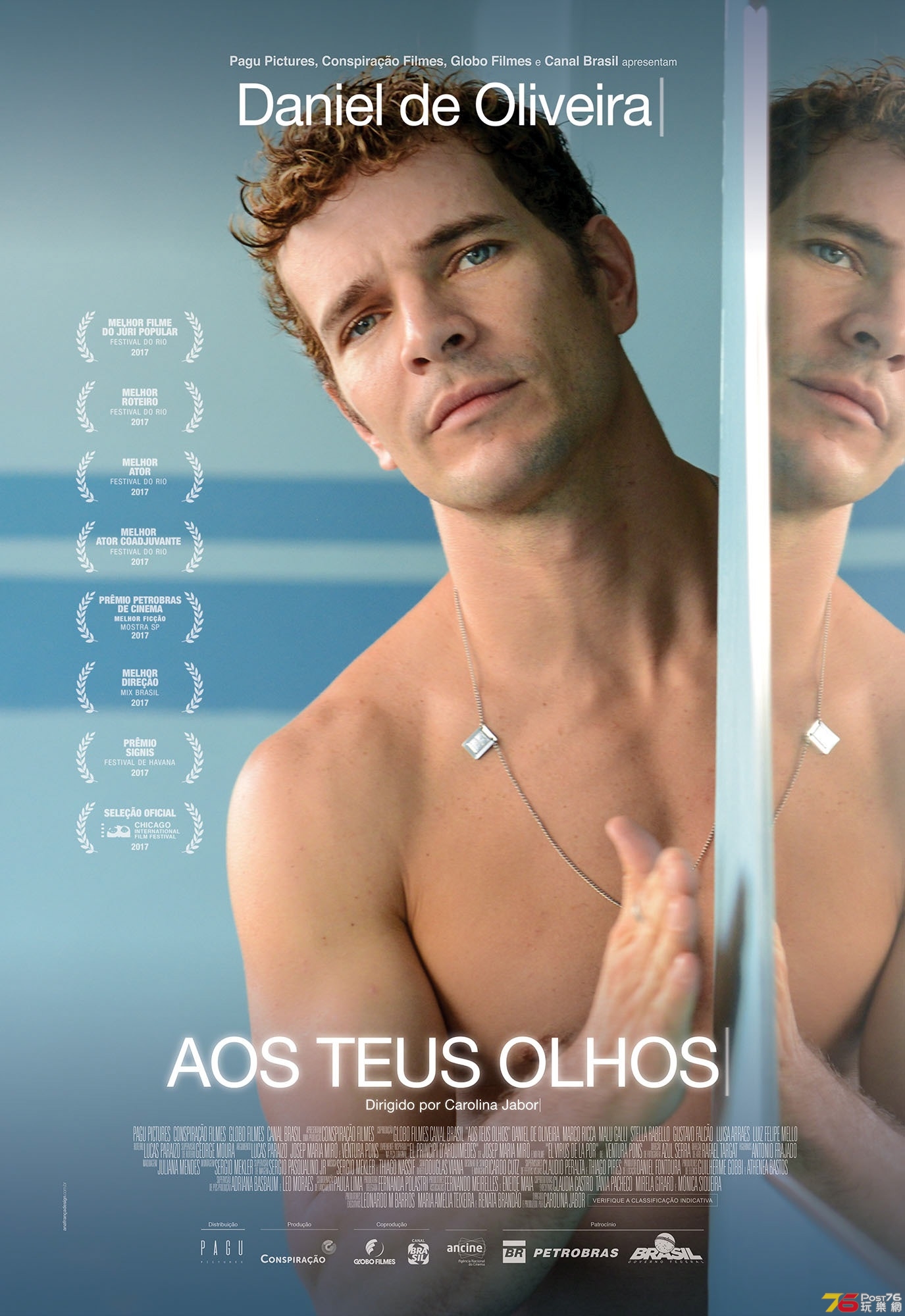 Aos Teus Olhos.jpg