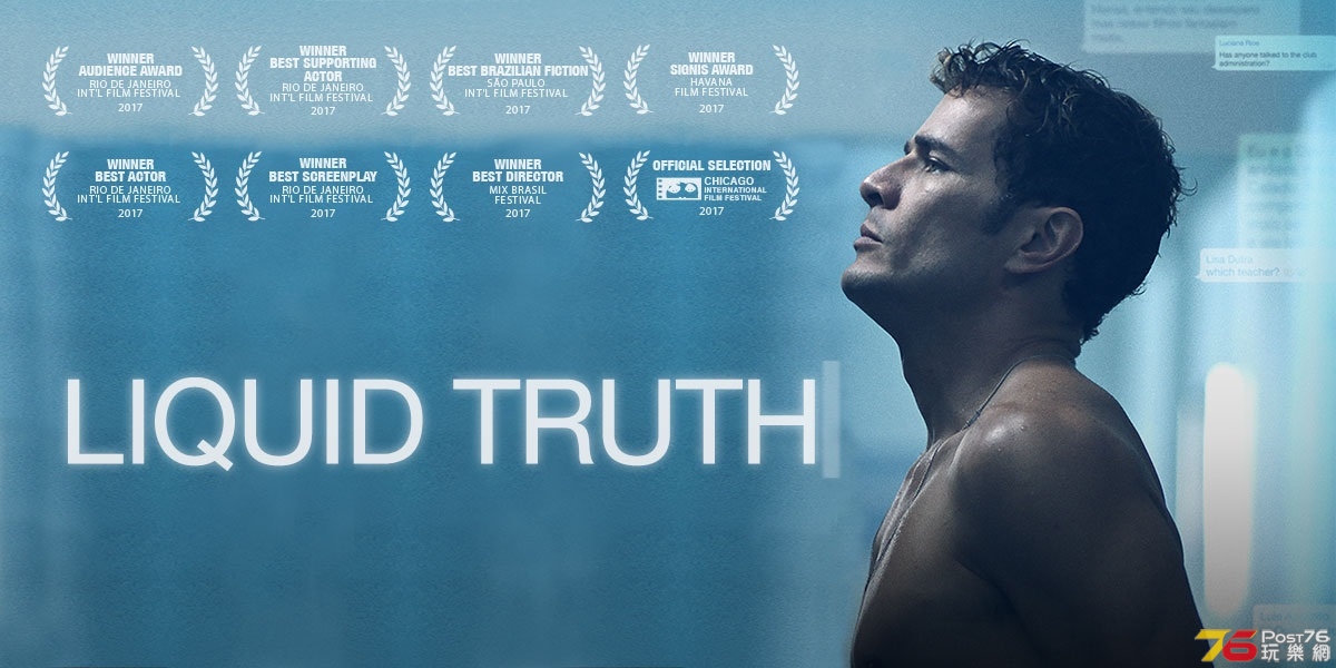 Liquid Truth.jpg
