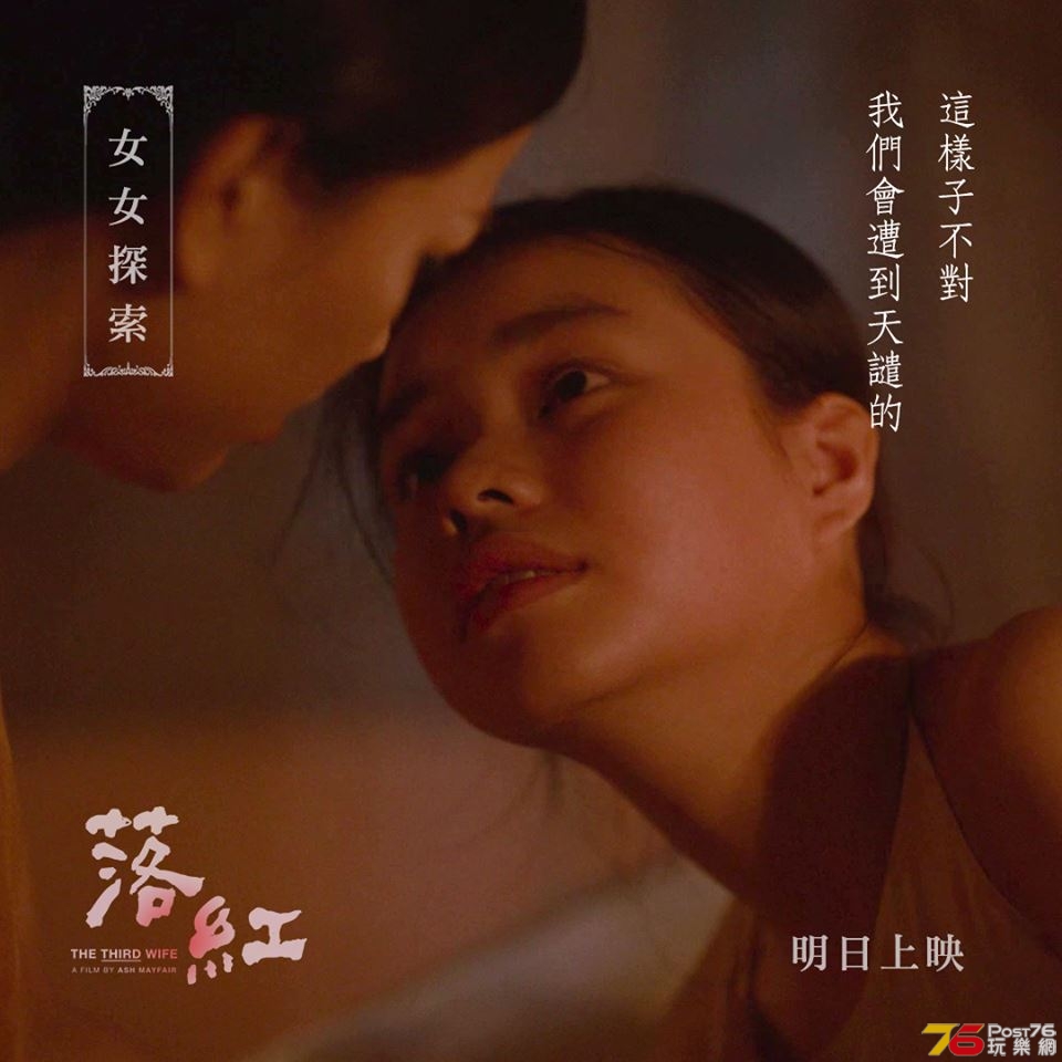 落紅11.jpg