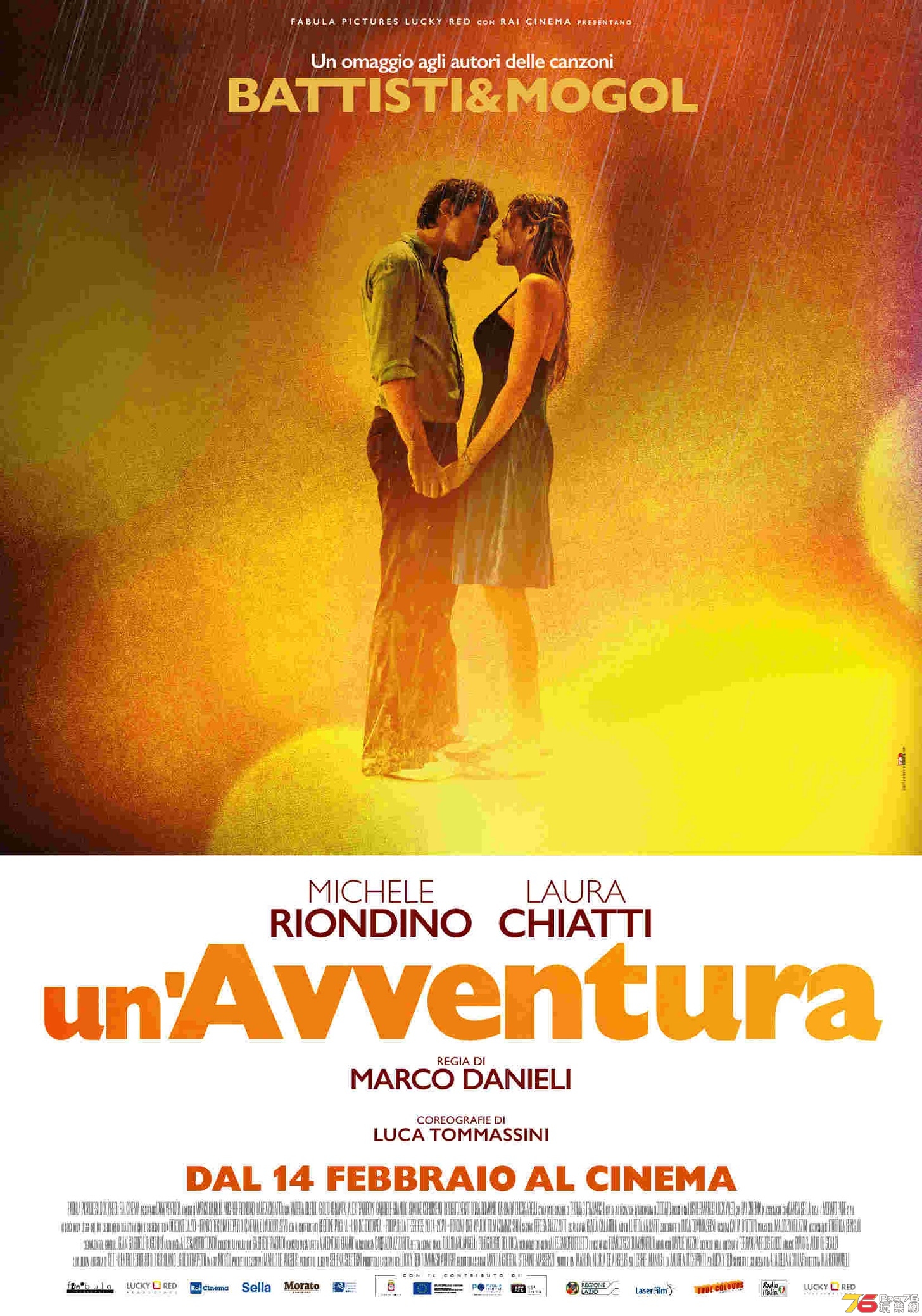 Un'avventura.jpg