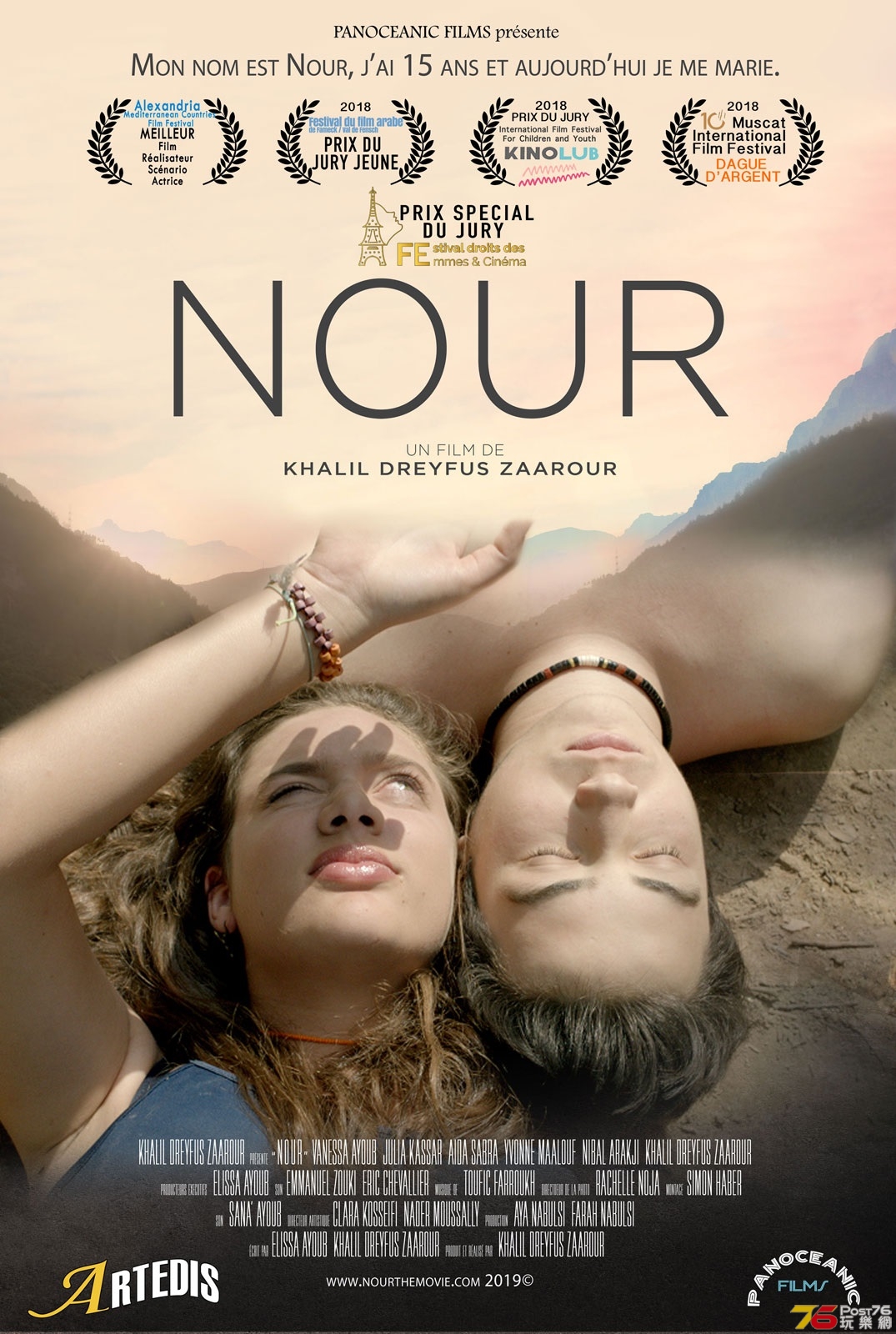 Nour.jpg