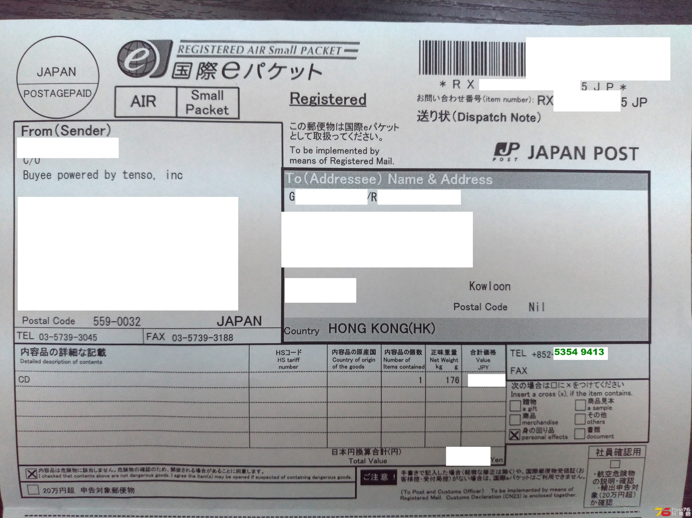 JP AIR_1.jpg