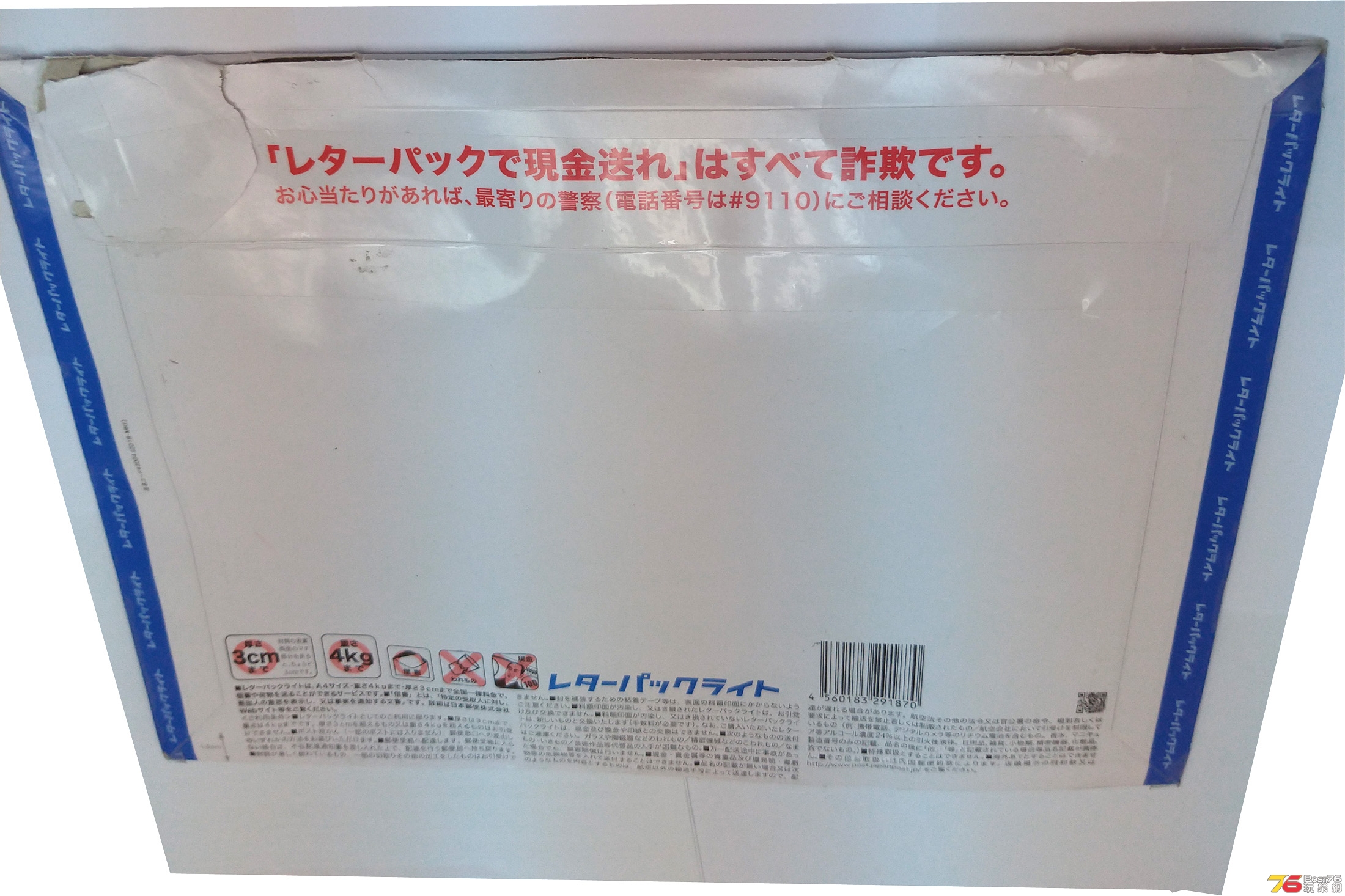 JP AIR_2.jpg