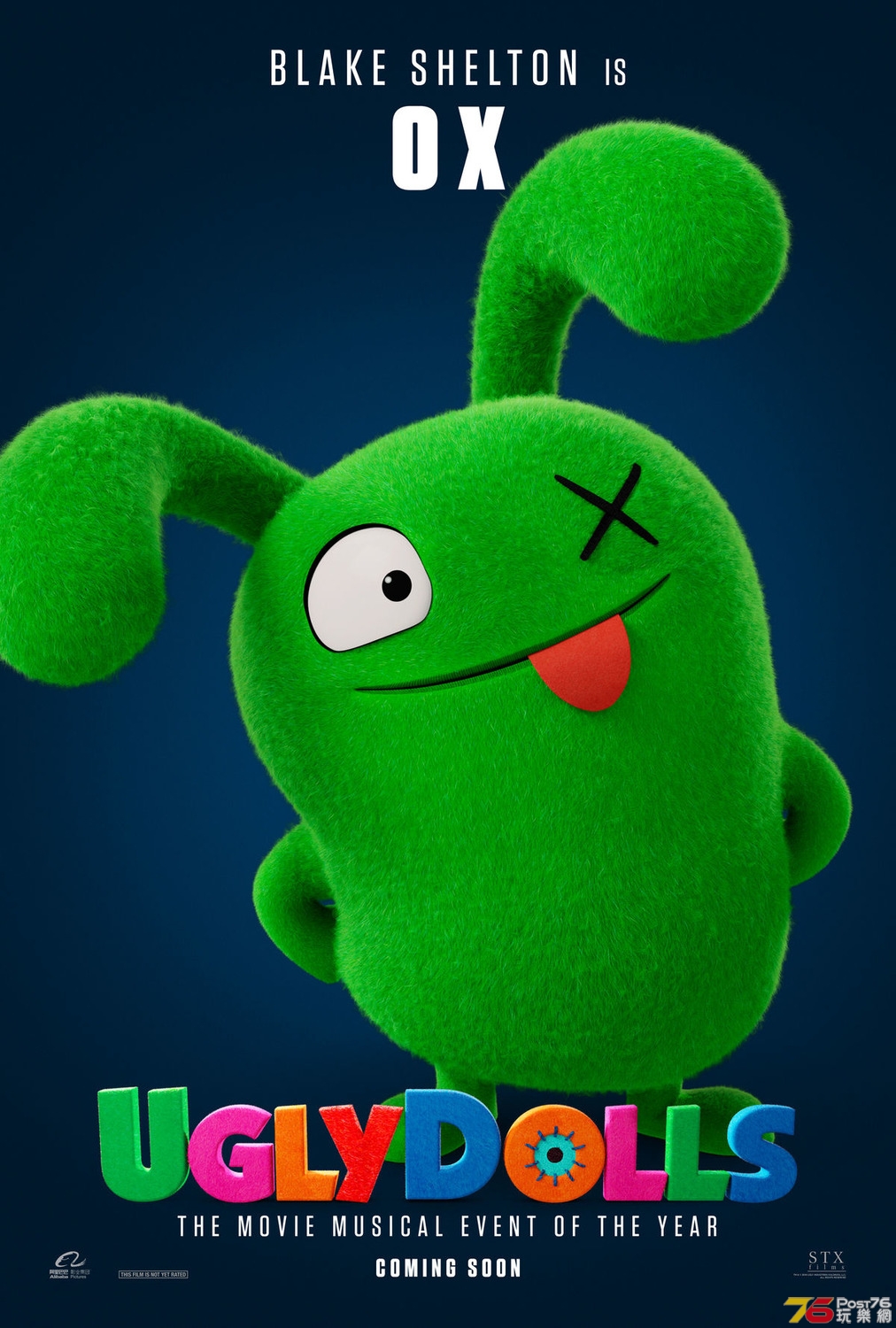 ugly_dolls_ver15_xlg.jpg