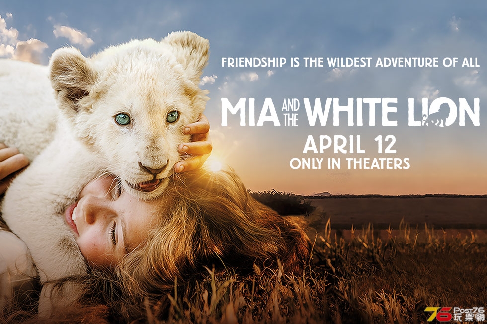 Mia and the White Lion1.jpg