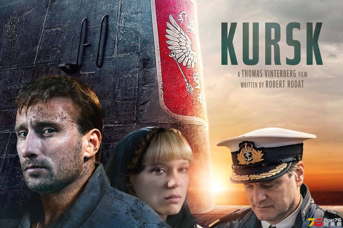 KURSK.jpg