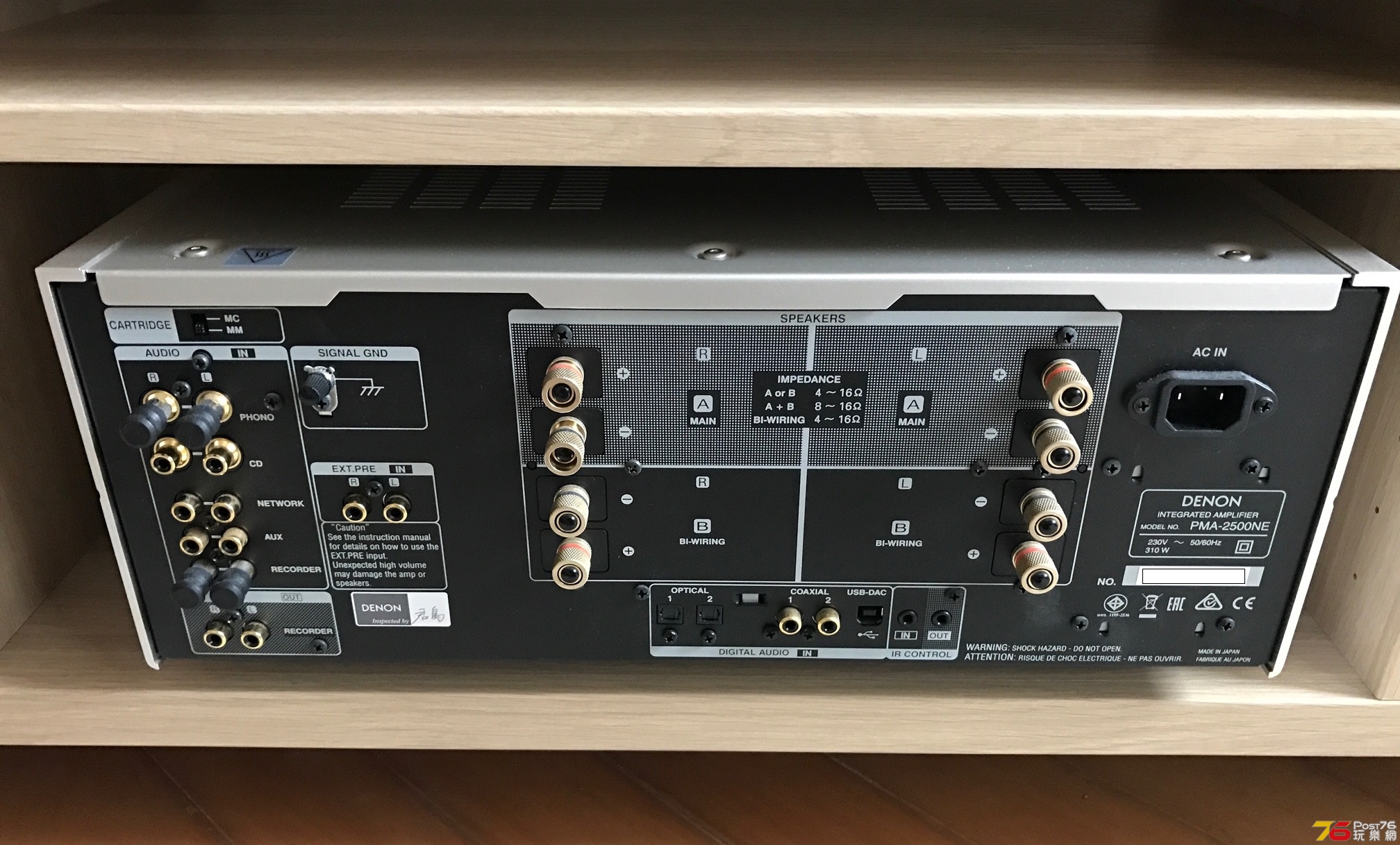Denon_PMA_2500NE_Rear.jpg
