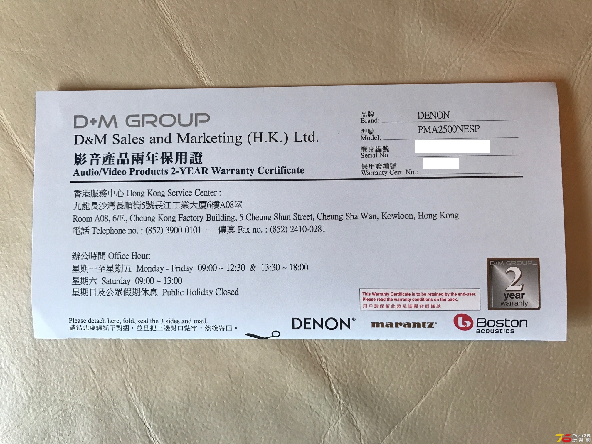 Warranty_Card_003.jpg