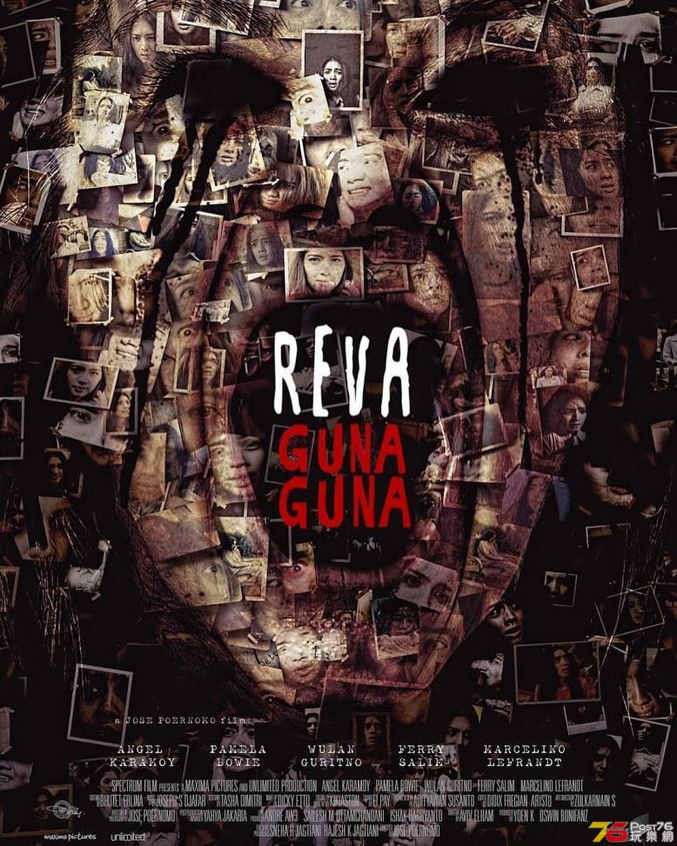 Reva Guna Guna.jpg