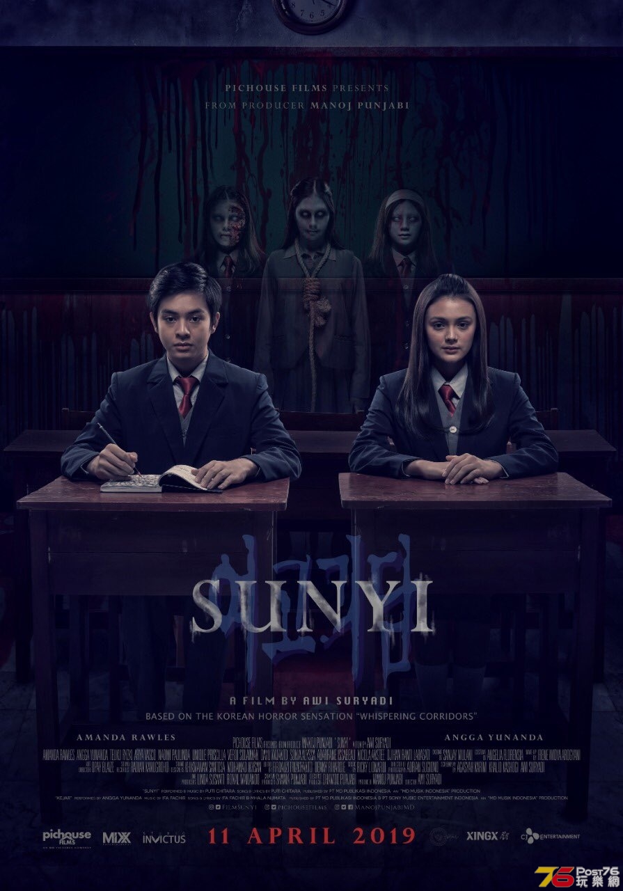 Sunyi 2.jpg