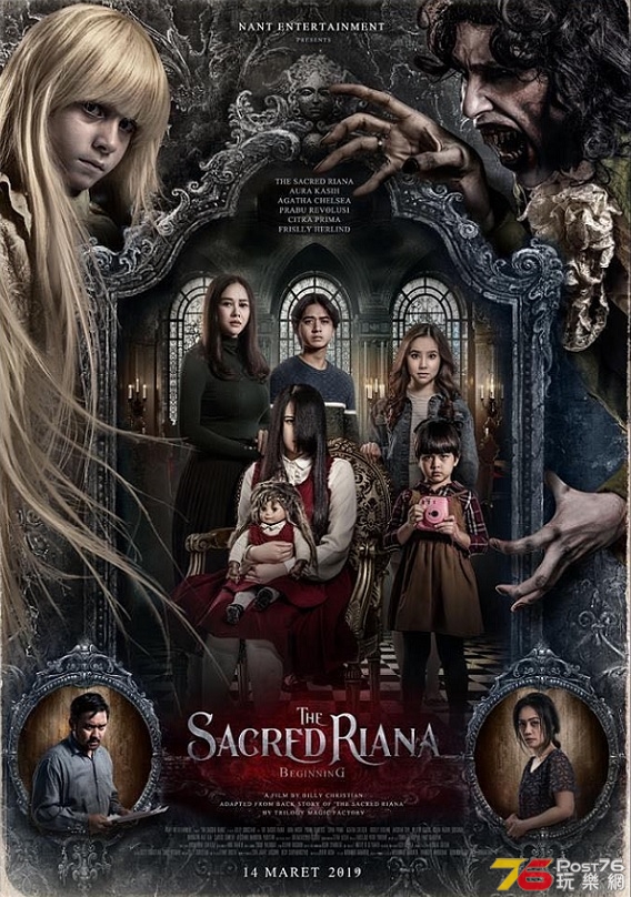The Sacred Riana Beginning.jpg