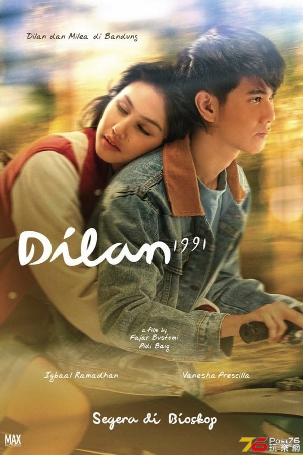Dilan 1991.jpg