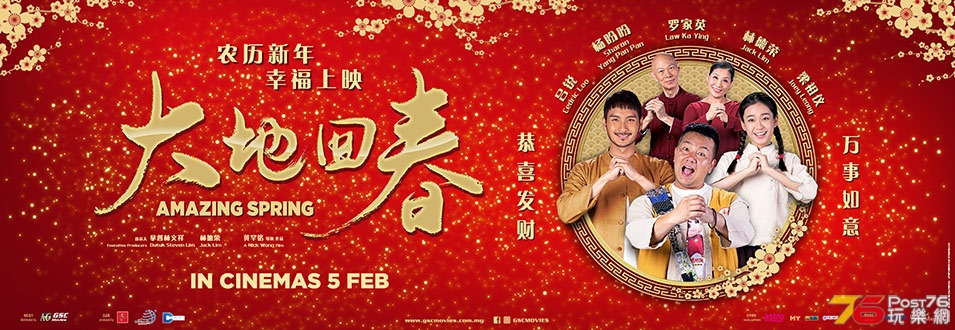 520-AS-GSCM-Cover.jpg
