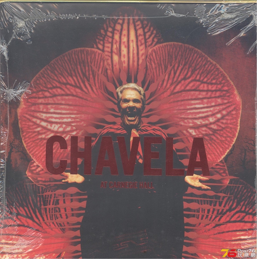 chavelaVargasAtCarnegieHall2003r2006d 001.jpg