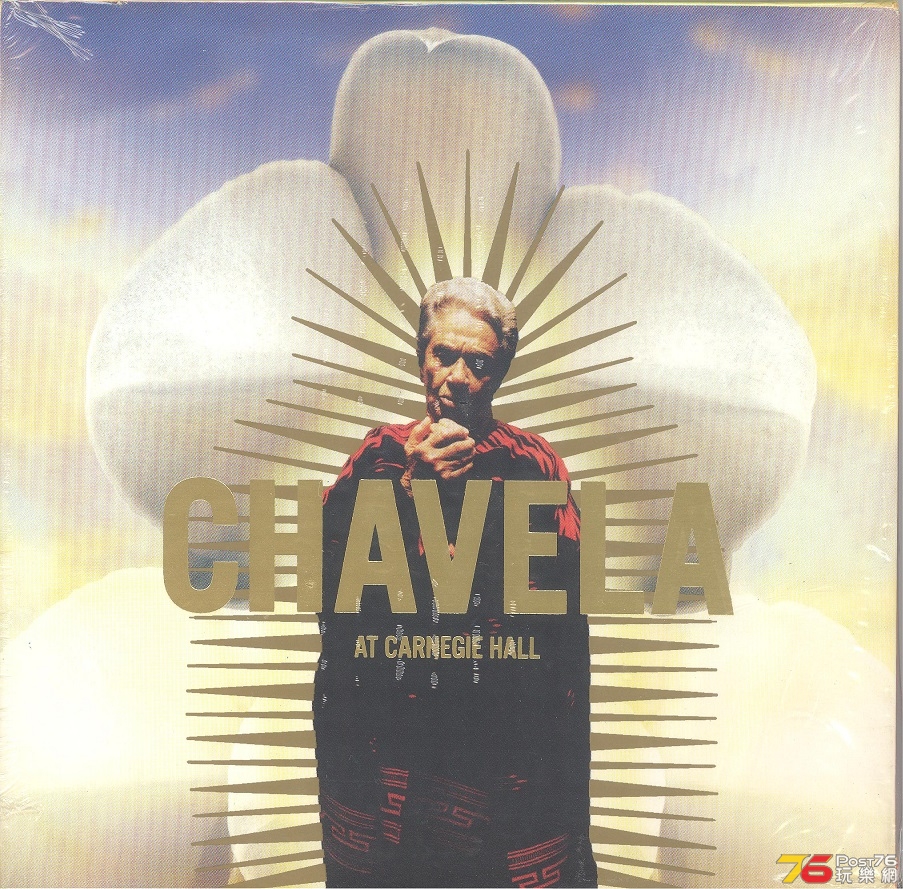 chavelaVargasAtCarnegieHall2003r2006a 001.jpg